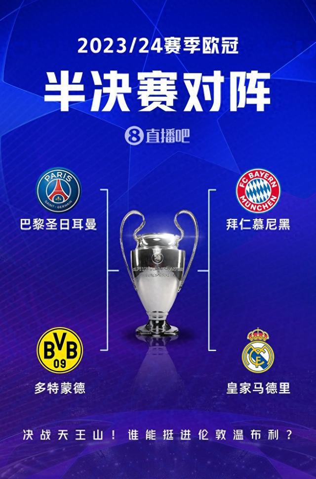 全能型球员 全能型球员